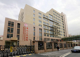 上海交通大学医学院附属第九人民医院口腔科