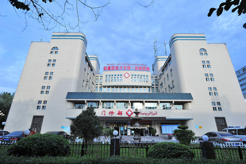 新疆医科大学第一附属医院怎么样？