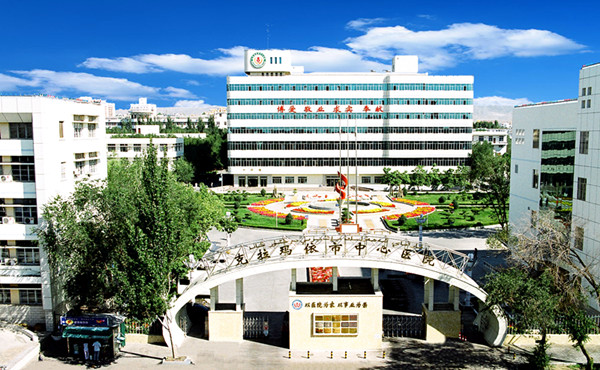 新疆克拉玛依市中心医院怎么样？